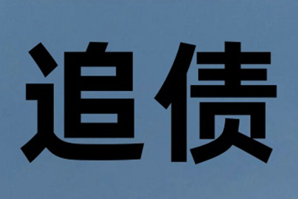 信用卡债务四万，如何解决还款困境？